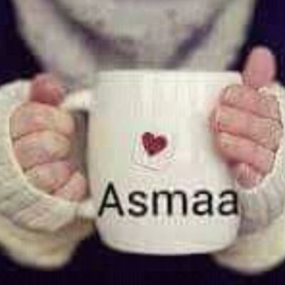 مسلمة ❤ مصرية ❤ أهلاوية
❤ الأهلي أولاً ❤
🦋 🦋الدعوة الجميلة رزق 🦋 🦋