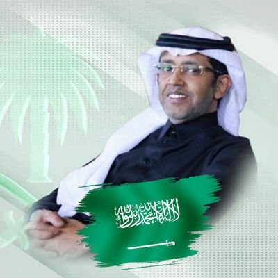 NsLjei6hXvVJEuU's profile picture. موظف في القطاع الخاص  لدى شركة مجموعة بن لادن السعودية مشاريع مكة المكرمة   

احب النصر ونصراوي صميم  💛💙