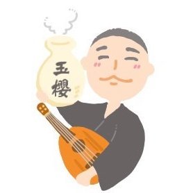 純米酒 兄nii (酒場 燗治郎) Profile