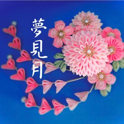 yumemitukikeiko's profile picture. 