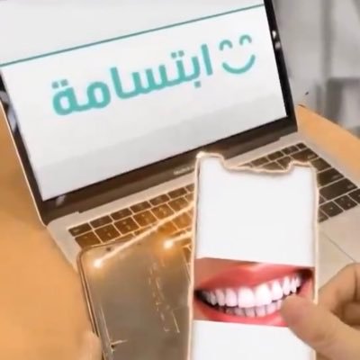 متجر ابتسامة متجر متخصص بافضل منتجات التبيض والعناية بالاسنان بأسعار منافسة و جودة عالية و بخدمة مميزة 🦷. #مقرنا جدة 📍🦷للتواصل 📞واتساب : 🦷 0576072202 🦷