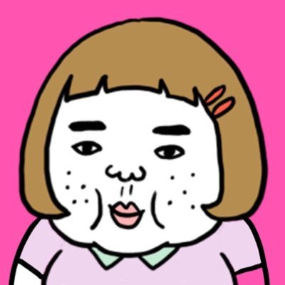 キャロライン@憎めないブス&美人さんのプロフィール画像