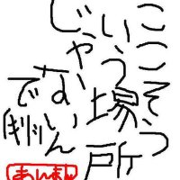 あんまん (@anman001) 's Twitter Profile