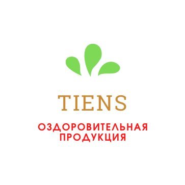 Тяньши Астана(Нур-Султан). Доставка по городу, по Kz.     Контакты: 8(705)2486863