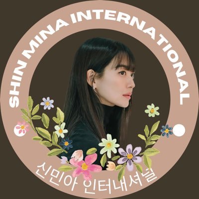 This is an international fanbase dedicated to support actress Shin Mina. 배우 신민아를 지원하기 위한 해외팬덤입니다. #신민아 #ShinMinah #ShinMina