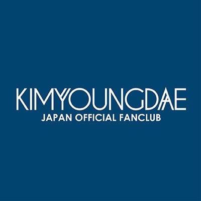 💙韓国俳優 #キム・ヨンデ 日本公式💙
💫U-NEXT #流れ星🌠#禁婚令💕#昼に昇る月🌙
💫PrimeVideo #損するのは嫌だから💰
💫Lemino #完璧な家族🧑🧑🧒
#KimYoungDae #ペントハウス #偶然見つけたハル
※こちらはお問合せ窓口ではありません