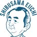 【公式】深谷市役所渋沢栄一政策推進課&深谷栄一 (@fukaya_seiten) Twitter profile photo 【公式】深谷市役所渋沢栄一政策推進課&深谷栄一 (@fukaya_seiten) Twitter profile photo