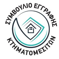 ΣΕΚ - Συμβούλιο Εγγραφής Κτηματομεσιτών Κύπρου (@ktimatomesitia) 's Twitter Profile Photo ΣΕΚ - Συμβούλιο Εγγραφής Κτηματομεσιτών Κύπρου (@ktimatomesitia) 's Twitter Profile Photo
