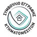 ΣΕΚ - Συμβούλιο Εγγραφής Κτηματομεσιτών Κύπρου (@ktimatomesitia) Twitter profile photo
