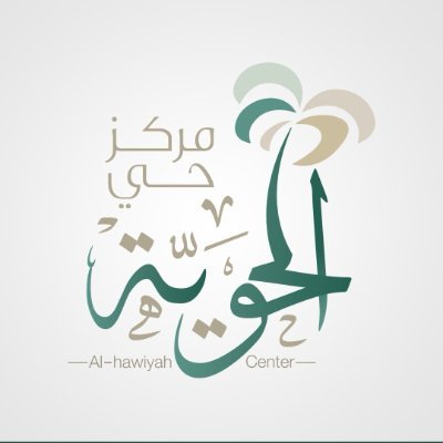 مشرف تربوي متقاعد. رئيس مجلس مركز حي الحوية. عضو مؤسس بجمعية مشاة الطائف .أعمال تطوعية خيرية وهايكنق. رحلات ومغامرات خلوية.