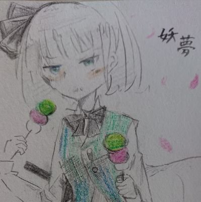 yuyulko123's profile picture. 
