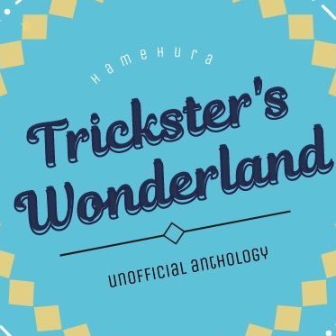 TSアンソロジー「TrickSter's Wonderland」さんのプロフィール画像