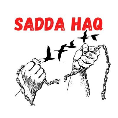 Gender Rights Movement
#saddahaq aiming towards a revolution against gender based stereotypes and biases.
Email us at: 1821saddahaq@gmail.com