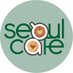 Seoul Cafe 서울 카페 🇰🇷 ติ่งนักเต้น (@Seoul_Cafe) Twitter profile photo