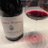 奥's wineのアイコン
