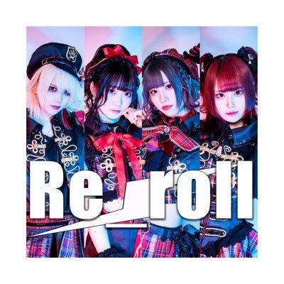 Re_roll officialさんのプロフィール画像