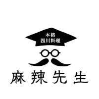 本格四川料理 麻辣先生【公式】 (@marasensei2022) 's Twitter Profile