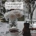 اسمراني (@y5k2g) Twitter profile photo اسمراني (@y5k2g) Twitter profile photo