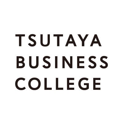 TSUTAYAビジネスカレッジアカウントです。 学びはエンターテイメント!をテーマに作品を作っています。ビジカレ作品、先生やイベントの紹介だけでなく最近読んだオススメ書籍や新刊ビジネス書のおすすめ、時事ネタをつぶやいています。