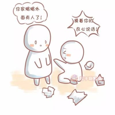 wuqing688's profile picture. 