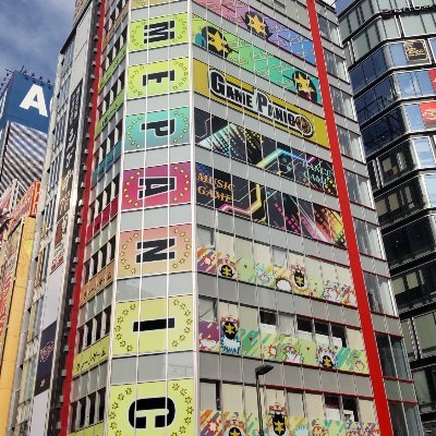 JR秋葉原駅電気街口より徒歩1分 営業時間10:00~24:00
100台以上のクレーンゲームやビーマニプロリーグをイメージした音楽ゲームフロアなど、秋葉原の新名所が誕生!景品やマシン、イベントの最新情報をお届けします♪お客様からのご意見は参考とさせて頂きますが、問合等個別返信出来ない場合がございます。予めご了下さい。