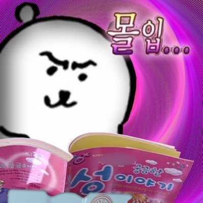 목이 메이는 콩나물국