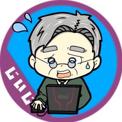 じいじ🍵フォートナイトさんのプロフィール画像