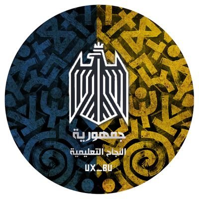 تم التأسيس 2021/11/28.

- غاية الجمهورية ايصال الاخبار الدقيقة والعاجلة وكل التوضيحات الخاصة بها الى جميع الطلبة.

- كل ما يحتاجه الطالب: ملازم، توجيهات، نصائ