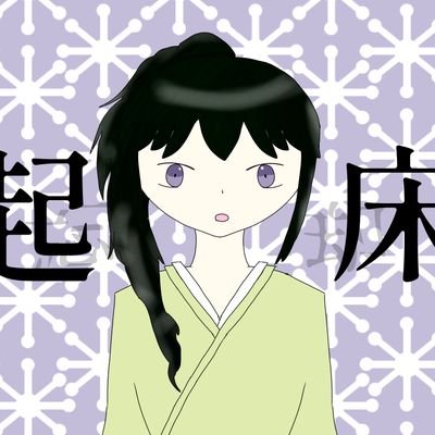 都築 伊織さんのプロフィール画像