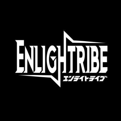 ENLIGHTRIBE（エンライトライブ）さんのプロフィール画像