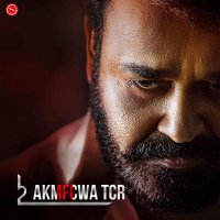 AKMFCWA THRISSUR (@akmfcwatcr) 's Twitter Profile