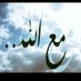 فاطمه (@f0_012) Twitter profile photo فاطمه (@f0_012) Twitter profile photo