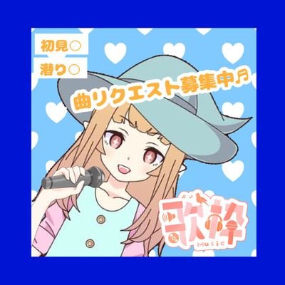 皆様、おはこんばんむーん(わっほい)。
むむむです!!!
こちらは、イリアムでのアカウントでございます。
定期は夜遅くにしてます。
仕事休みの日はわりと、ゲリラ配信をしているかもしれません🦍
基本的な事は朝刊の折り込みチラシ(プロフ)に書いてますので少なくとも一度はチェックお願い申し上げます(*´∀｀)ﾉ