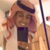 عذال عامر غازي السحيلي (@amrdhal) Twitter profile photo عذال عامر غازي السحيلي (@amrdhal) Twitter profile photo
