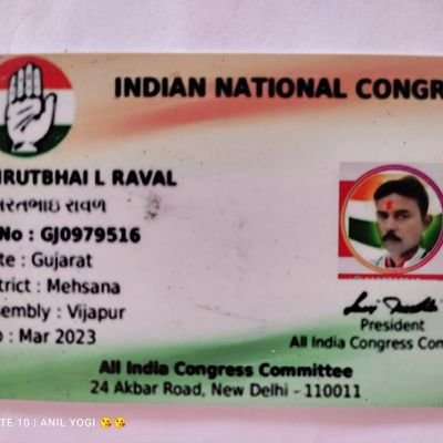 Amrutraval91's profile picture. Vijapur. Dist. Mahesana