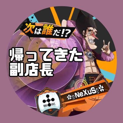 toarupyano_mg's profile picture. とあるᴾ ＠ノ”  です。マッチングした際はどうぞよろしくお願いします。#バウンティラッシュ