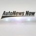 AutoNews Now (@autonewstv) Twitter profile photo AutoNews Now (@autonewstv) Twitter profile photo