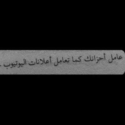 NwrhAlmqaty's profile picture. نـاضجـه جداً🍁