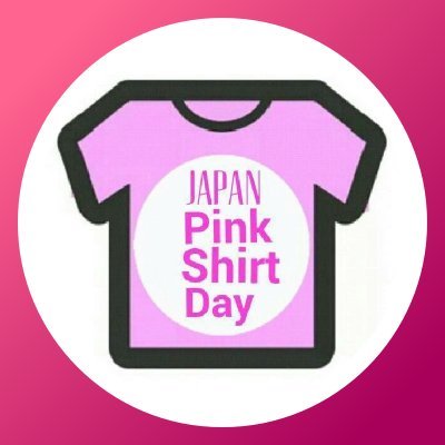 We are a nonprofit org. Spreading PinkShirtDay AntiBullying campaign across Japan & Raise awareness of bullying issues.

#SpreadKindness #Respect #StopBullying