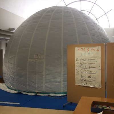 市川学園地学部の公式ツイッターです！部員が日々の活動や文化祭の宣伝等をします！ 他校地学部の皆さんとつながりを持っていきたいです。よろしくお願いします！活動日は月・水・木です。