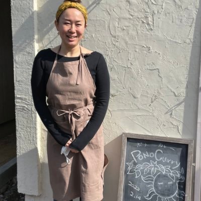 群馬県渋川市で月曜及び週末に気まぐれ営業しているスープカレー屋さんです。新鮮野菜と全て無添加調味料の体に優しい薬膳スープカレーを提供しています♪ 11:30〜14:00営業