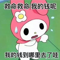 xs (@xs59906466) 's Twitter Profile