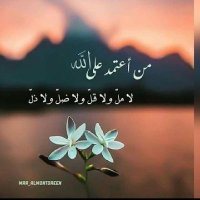 ابو سعدصالح (@moath4ali) 's Twitter Profile