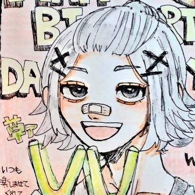 草さんのプロフィール画像