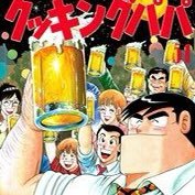 お酒飲みたい☆ 昼間のセフレがほしい☆