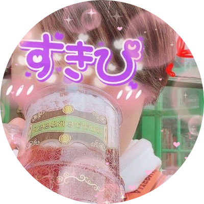 _RISA_CAT_LOVE's profile picture. フォローありがとうなぁ♬⋆꙳✩*⋆_基本､マンガ､イラストレーター､YouTuber､芸能人､ゲームフレ､リア友､無言フォロー中♬____知らない人は基本､無視＆ブロ🚫_☆KING☆(しんちゃん)とリスナーの絡みおもろいw_呼び捨て&タメ口OK♪♪( ´罒` ) _ウチもタメ口&関西弁やから…w(∀｀*ゞ)ﾃﾍｯ