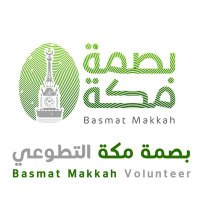 بصمةمكةالتطوعي (@bsmt_mkh) 's Twitter Profile