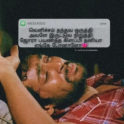 diwa_baskar's profile picture. ###Running Around Leaving Scars###
##Collecting My Jar of Hearts###
###Tearing Love Apart##