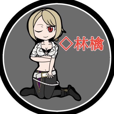 ◇林檎の戯言◇ TORAMさんのプロフィール画像