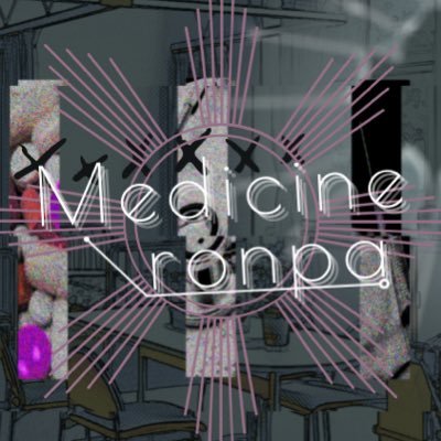 ❏メディスンロンパ💉【凍結】さんのプロフィール画像